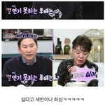 [댓글부탁해] <b>연기</b> 못하는 배우가 너무 너무 싫은 김수미