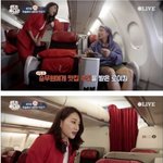 [댓글부탁해] 승무원 누나...<b>착각</b> 레전드