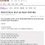 [댓글부탁해] 임시<b>팀</b><b>명이</b>였던 에이핑크가 <b>팀명이</b> 된 이유