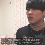 [댓글부탁해] 일본인의 <b>중국인</b>, 한국인 구별법