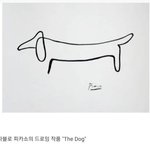 [모두드루와] 900억짜리 <b>피카소</b> 그림