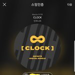[인피니트] 그래도 <b>네</b>뮤 순위 좋다ㅠㅠㅠㅠㅠㅠ