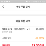 [드루와] 얘들아 피자헛 <b>라지</b> 이정도면 싼편맞지?