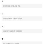 [강다니엘] 강다니엘 4행시봤어? (<b>feat</b>.갑분직원)