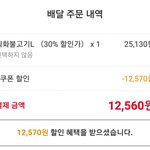 [드루와] 얘들아 오늘 요기요 이벤트 개꿀이야