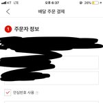 [댓글부탁해] <b>요기</b>요 써본사람있어??