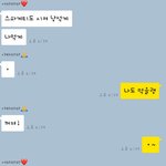 우리집 진짜 조카 짜증난다