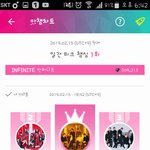 [인피니트] 아챔은 <b>연속</b> 이틀 1위고