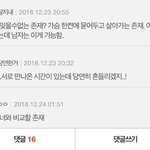 아나 이게 뭔말<b>임지</b> 이해좀시켜줘;