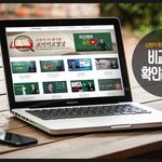 [핫이슈 소식] 신천지 라는 이유만으로..