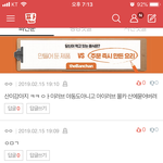 사람들 <b>산이</b> 마녀사냥 오짐 ㅋㅋ
