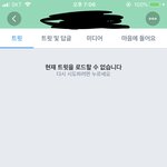 [EXO] 진짜 궁금하니까 알려줘 짹잘알들아