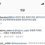 [댓글부탁해] 얘들아 이거 댓글 나만 <b>무례</b>해보여???