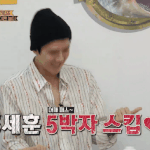 [EXO] 독하게 자기반성하는 세니
