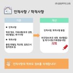 <b>야자</b> 하는 게 좋아?