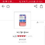 추반 좀블러셔 어떤게 더 좋고 피부화장 안 <b>밀러</b>?