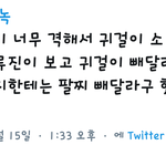 [드루와] 있지(<b>ITZY</b>) 독특한 라이브 인증