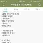 [댓글부탁해] 얘들아 이거 가사 좀 그런내용이지???