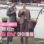 [EXO] “걷기만 해도 <b>런웨이</b>”…모델 뺨치는 ‘피지컬 미남’ 아이돌들