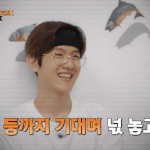 [EXO] <b>방심</b>한 백현
