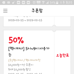 [드루와] <b>요기</b>요 성공했는데 쓸데가 없음..