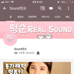[댓글부탁해] 얘들아 떵순님하고 떵개님하고 가족이야???