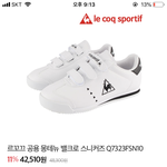[댓글부탁해] 얘들아 이거 <b>정품</b>맞아?