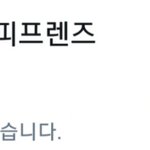 [EXO] 해시 뭔데 <b>정직</b>하냐ㅋㅋㅋㅋㅋㅋ