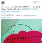 [댓글부탁해] 아이즈원 <b>사쿠라</b> "샤이니 선배님, 레드벨벳 선배님...