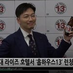[연예인] 이동휘 <b>수염</b> 긋