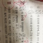 <b>수학</b> <b>문제</b> 모르겠어ㅠㅠㅠ
