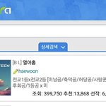 [BL] 애들아 열아홉 이거맞아?