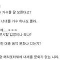 영국은 뭐 내새울만한 <b>대중</b> <b>음악</b> 문화나 있는지?
