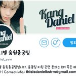 [강다니엘] 강다니엘 음<b>총팀</b> 계정생겼어 ✺◟(·•︠‿•︡ )◞✺