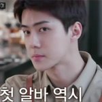 [EXO] 세훈이 귤 따다 <b>줄</b> 사람 모집합니다(1/1994412)