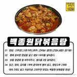 [댓글부탁해] 아는이모 일하는 중식당가서 밥먹엇는데 서비스 ㅈㄴ줌ㅋㅋ