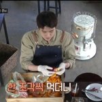 [EXO] 어깨가 <b>박스</b>크기만하네