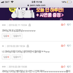 [팬픽] ㅅㄷ) 나 감풍 죽었다 <b>저승</b>에서 판 하는 중