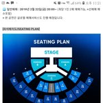 [드루와] 데이<b>식스</b> 콘서트 자리