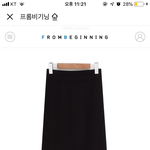 [댓글부탁해] 얘들아 이런치마 어떻게<b>입음</b>..?