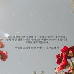 [BL] 난 벨입문 둘만의밤 모연흔 <b>순조</b>로 땟어
