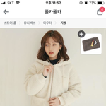 얘드라 양털집업 골라줘