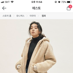 <b>양털</b>집업 추반좀