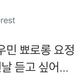 [시우민] 시우민 예고편에서 또 한번 강력한 한방
