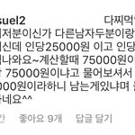 [EXO] 통<b>young</b> 가면 참고해라 슈밍코스 ㅋㅋㅋㅋ