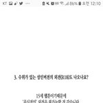 [<b>BL</b>] 존...버는..승리...한다...