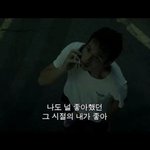 진심으로 좋아했던 안잊혀지는사람은