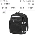 [추반부탁] 백팩 추반좀 해줘잉!!!!!
