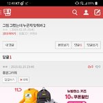 [댓글부탁해] <b>홍원</b>이 그려준다는 샛기어디갓어