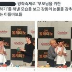 [EXO] <b>대단</b>해